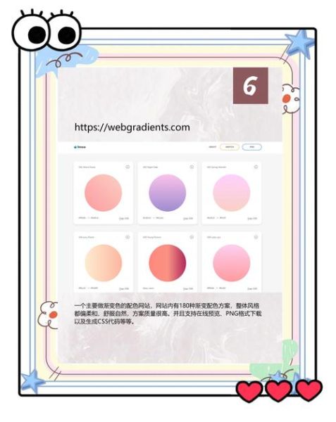 网站配色如何影响转化率_色彩心理学实战技巧