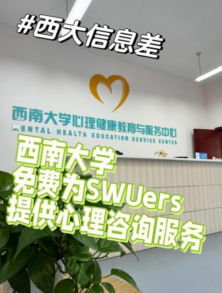 西北大学心理学专业怎么样_申请条件有哪些