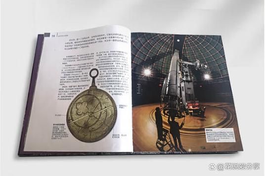 天文大百科电子书值得读吗_适合入门吗