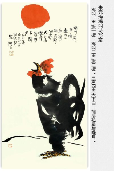 鸡啼表达什么情感_鸡叫代表什么心情