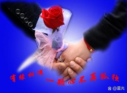 情人知己表达什么情感_情人知己与恋人的区别