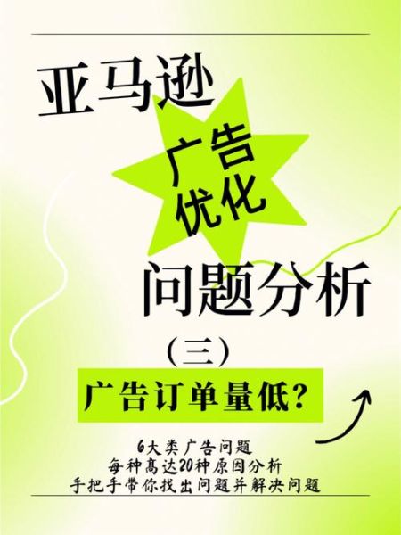 如何提升广告转化率_广告心理学有哪些技巧