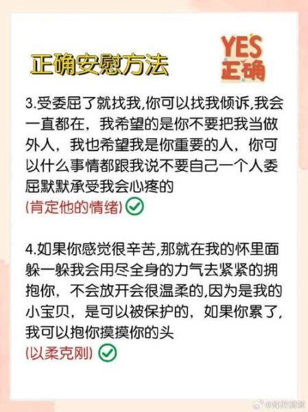 男友不会表达情感怎么办_如何引导他说出爱
