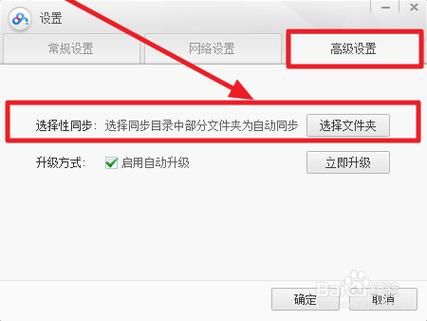 陪你读书百科百度云网盘_如何高效使用
