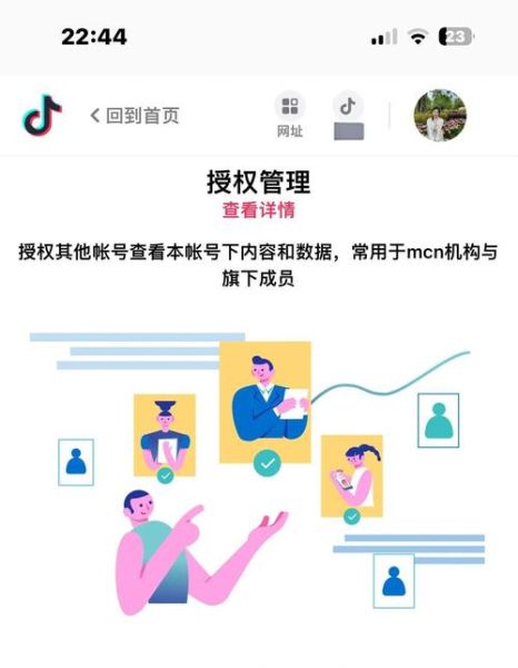 如何提高用户停留时间_网站跳出率高怎么办