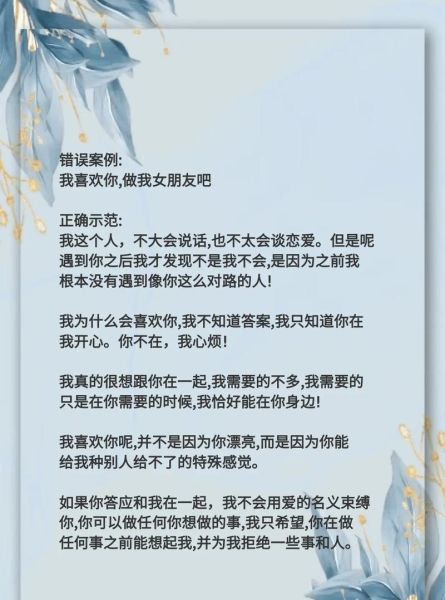 直女如何表达喜欢_直女表白不尴尬的方法
