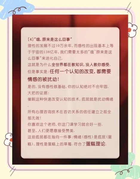 心理学热门吗_为什么心理学突然火了