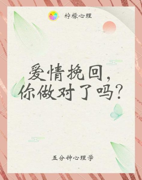 假如当初表达情感_如何挽回错过的爱情