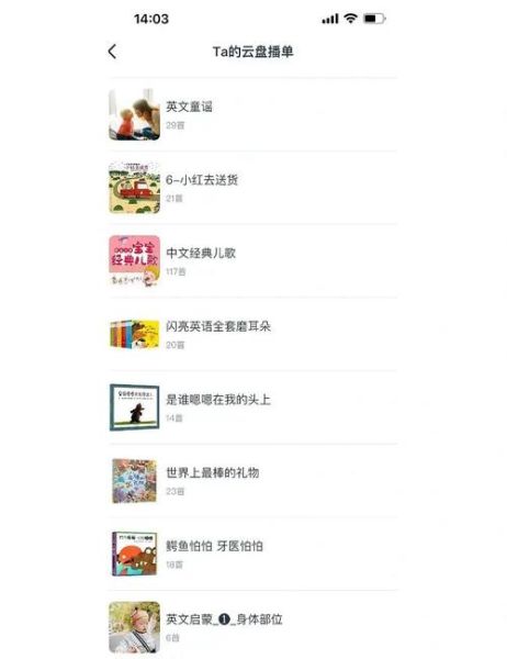 婴儿百科点读书怎么选_适合几个月开始用