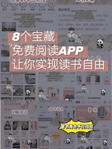 天猫读书app怎么样_和微信读书哪个好