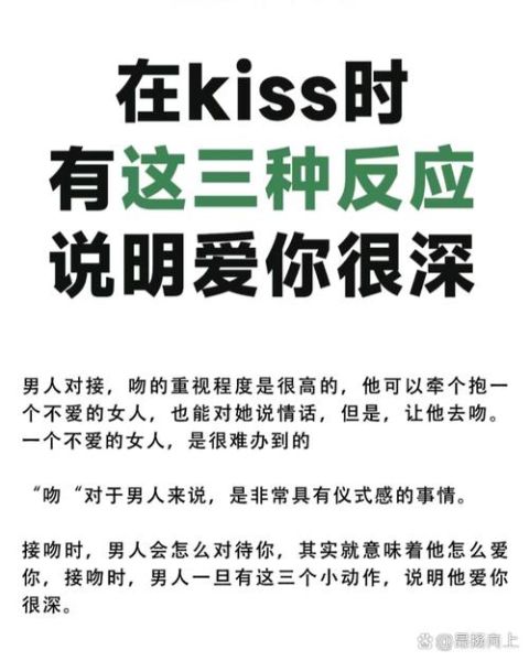 东亚人如何表达爱意_含蓄情感传递方式