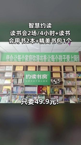 早晚读书怎么样_早晚读书会员值得买吗