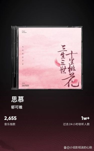 思慕情感表达_如何说出口