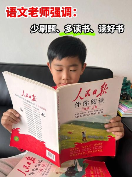 什么是大百科同步拓展阅读书_如何高效使用