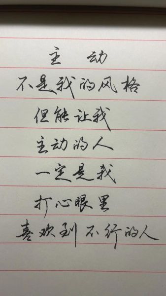 如何表达情感_情感句子怎么写