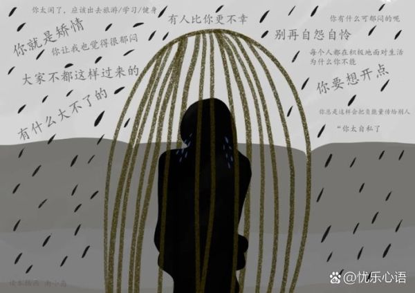 为什么我总感到孤独_如何走出忧郁情绪