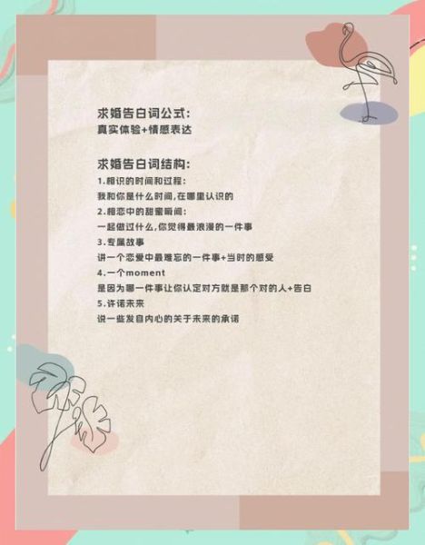 如何含蓄表达爱意_害羞的人怎么表白