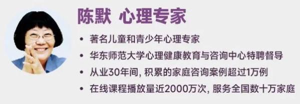 陈默心理学是什么_如何应用陈默心理学