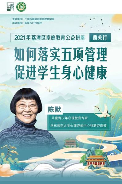 陈默心理学是什么_如何应用陈默心理学