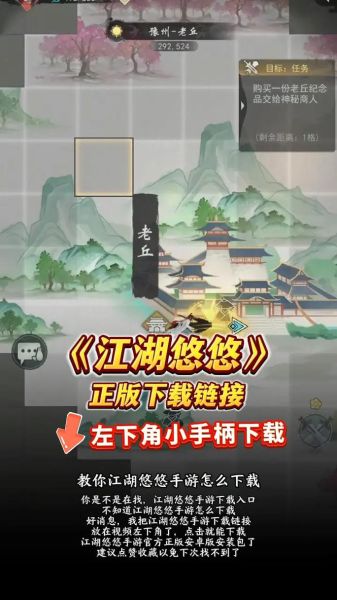 江湖悠悠怎么表达爱意_江湖悠悠情感语录