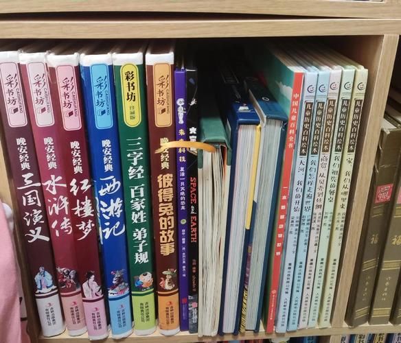 读书之人百科全书是什么_适合哪些读者