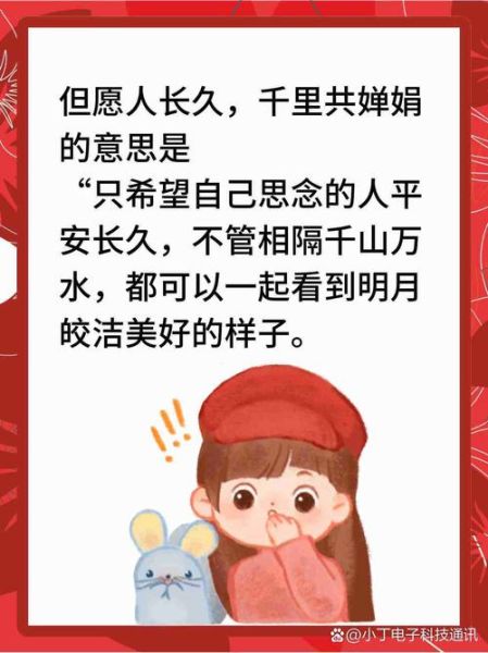 但愿是什么意思_但愿表达了什么情感