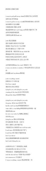 simpa歌曲表达什么情感_simpa歌词深层含义