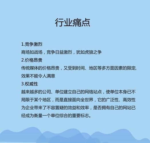 如何提升网站转化率_什么是情感化SEO