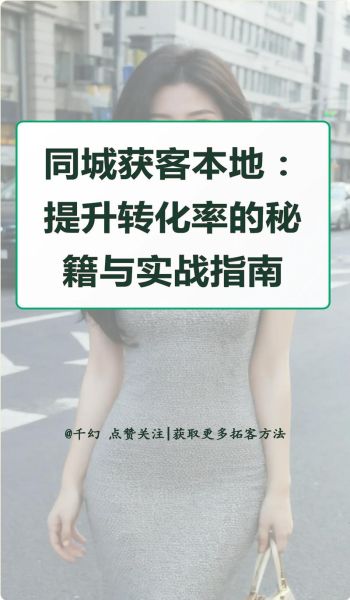 如何提升网站转化率_什么是情感化SEO