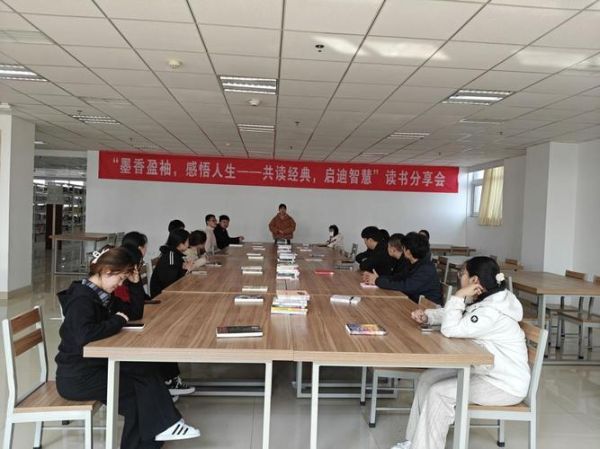 百科全书读书交流会_如何组织