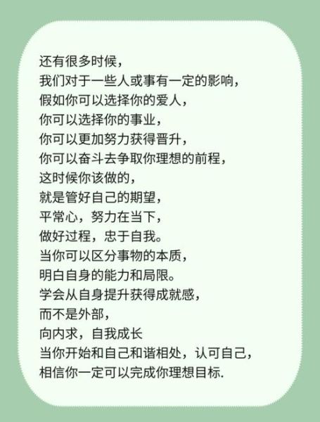 大学生如何缓解焦虑_心理学写作技巧