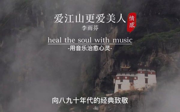 爱江山情感表达_如何打动TA的心