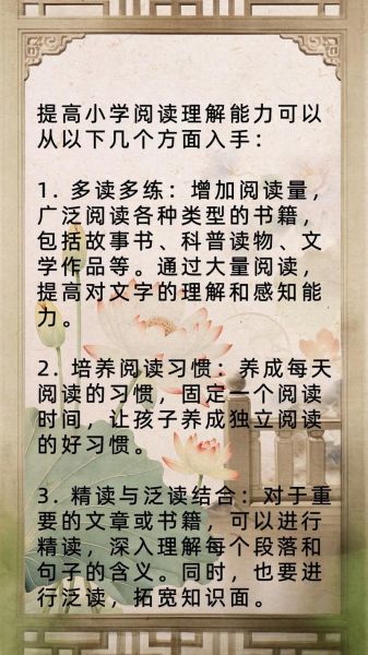 读书别靠意志力_如何养成阅读习惯