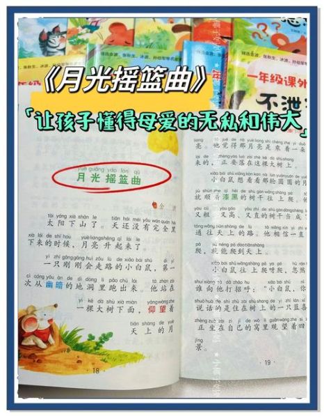 学前班阅读书百科全书_如何挑选适合孩子的阅读书