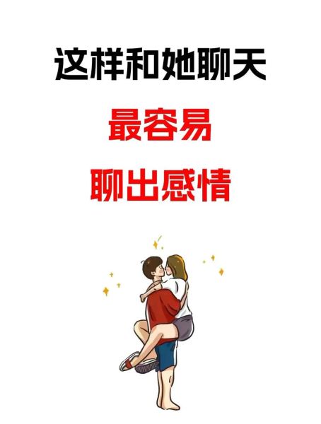 如何向朋友表达情感_朋友间情感表达技巧