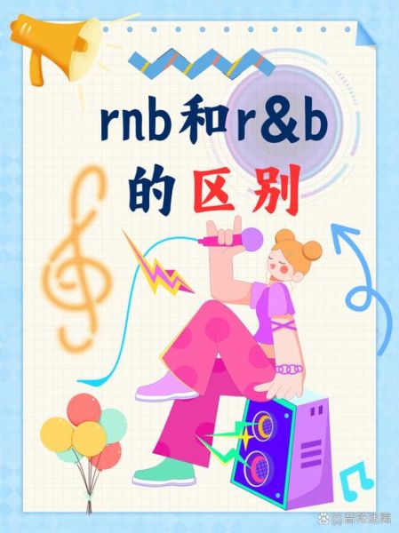 rnb如何表达情感_rnb情感表达方式有哪些