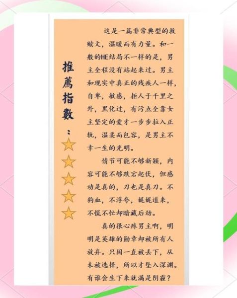 救赎文学情感表达_如何打动读者