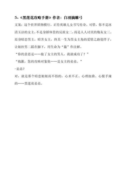 救赎文学情感表达_如何打动读者