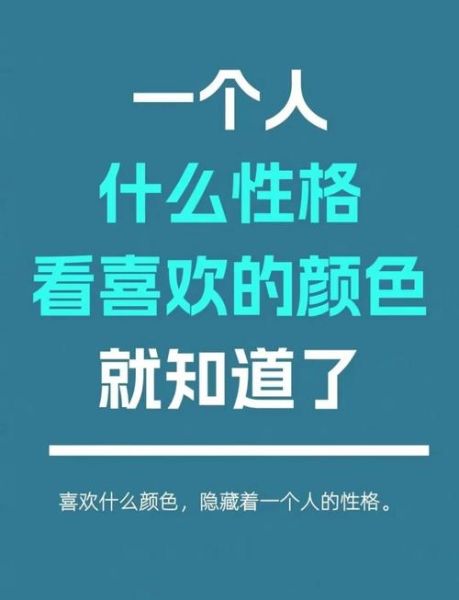 为什么颜色会影响情绪_颜色心理学原理