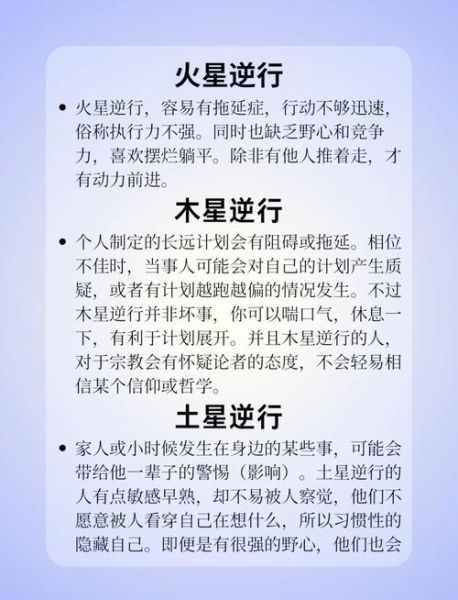 如何表达行星情感_行星情感表达方法