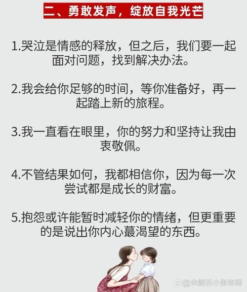 如何委婉表达情感_情感表达技巧