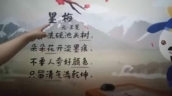 墨梅表达了什么情感_诗人借物抒怀