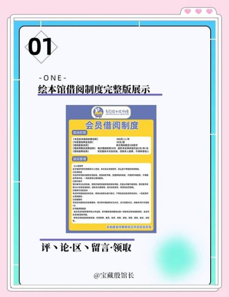 天道读书馆是什么_如何免费借阅