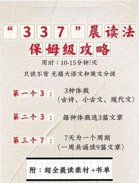 365读书是什么_365读书怎么用