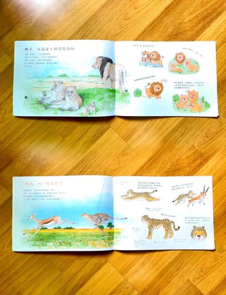 动物百科绘本适合几岁孩子_如何挑选