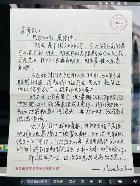 我死后如何表达情感_亲人离世后怎样写信