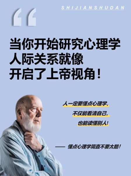 印度心理学是什么_印度心理学如何应用