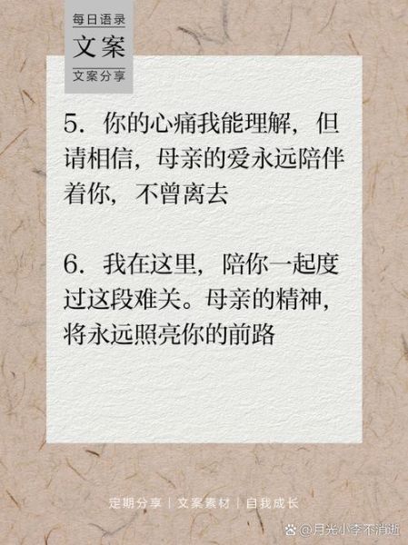 丧母男孩如何表达情感_孩子失去母亲怎么安慰