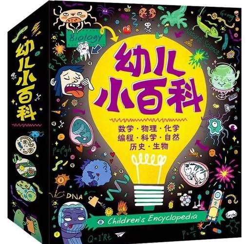 幼儿读书小百科视频大全_如何挑选适合孩子年龄段的科普动画