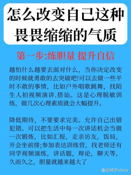 橙子心理学如何改变情绪_橙子心理学真的有用吗